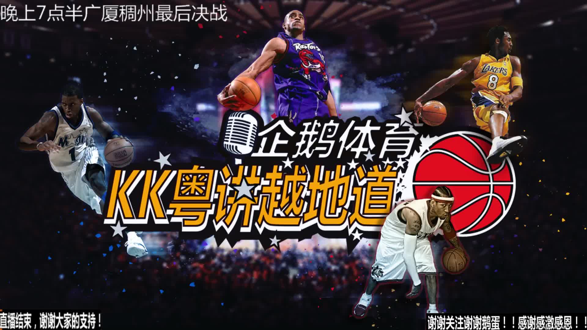 击特