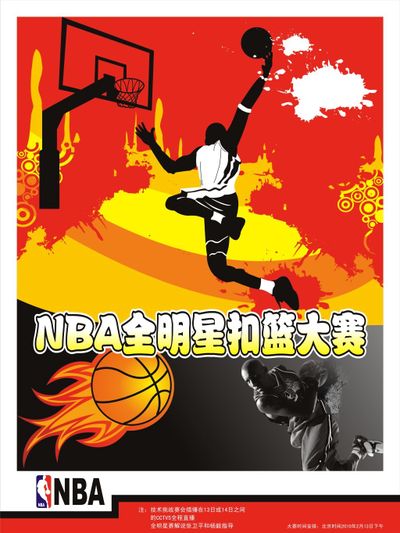 总的