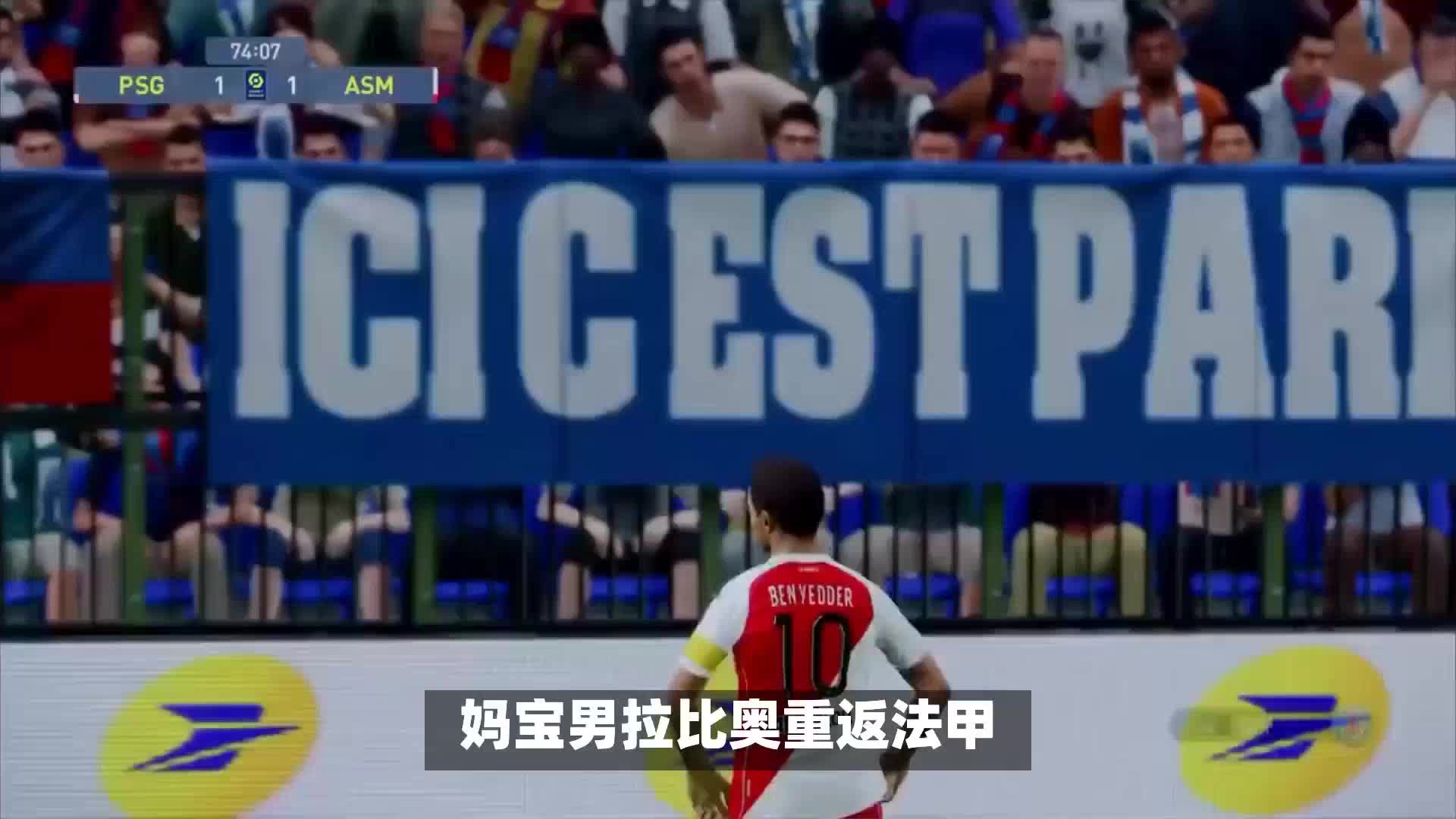 的问