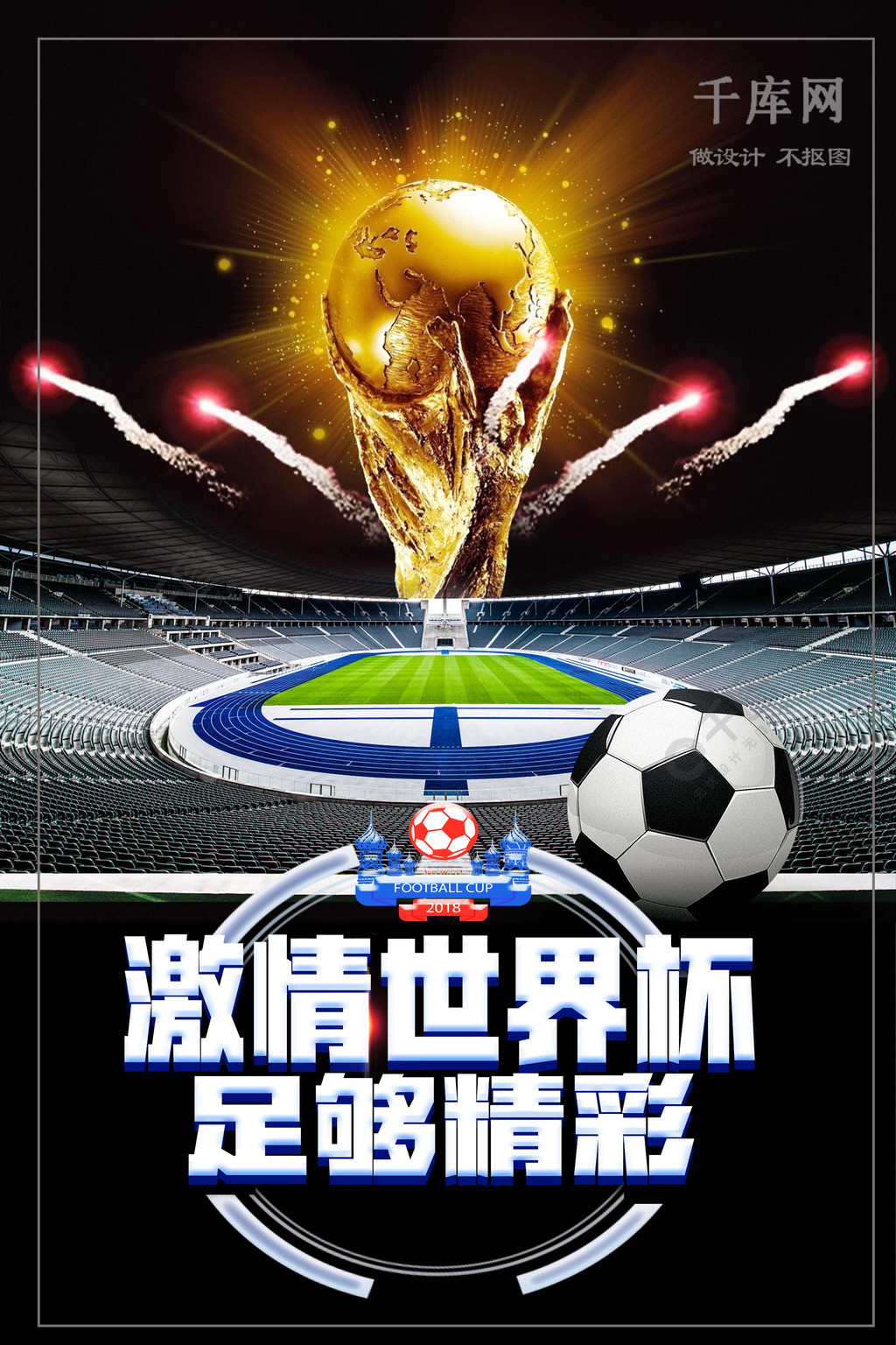 在国内外