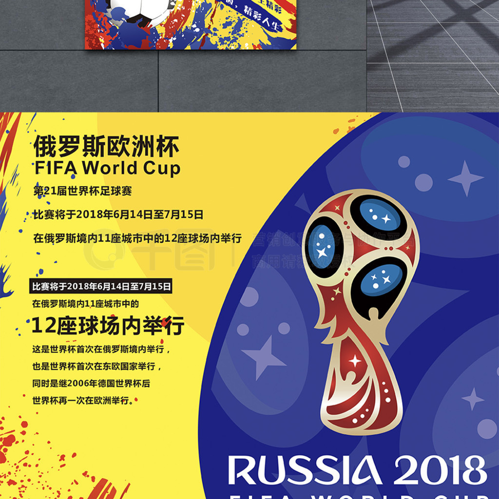 可靠即战力