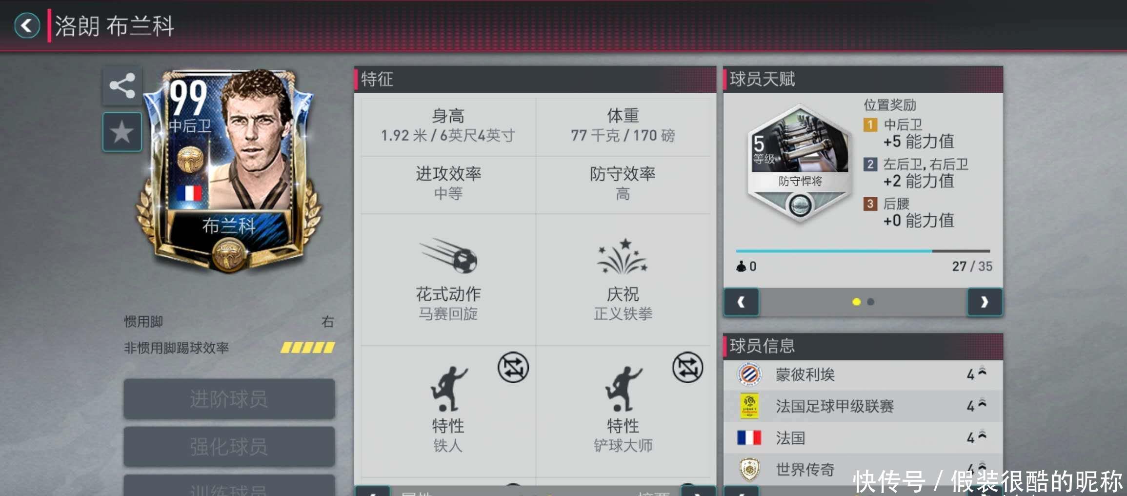 要长期